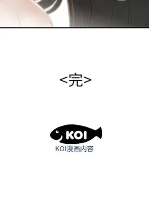 性愛百分百 1-48話[完結]_041108