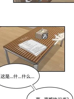 性愛百分百 1-48話[完結]_042006