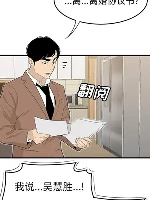 性愛百分百 1-48話[完結]_042007