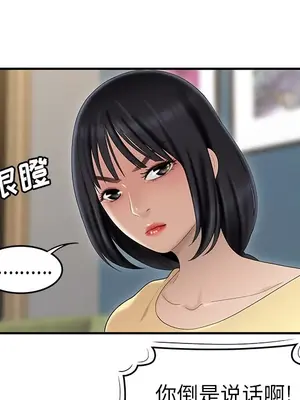 性愛百分百 1-48話[完結]_042009