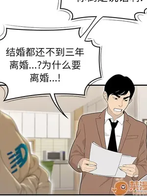 性愛百分百 1-48話[完結]_042010