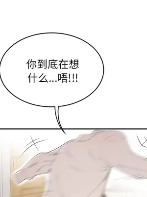 性愛百分百 1-48話[完結]_042011