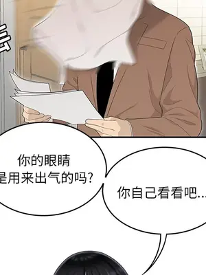 性愛百分百 1-48話[完結]_042012