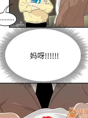 性愛百分百 1-48話[完結]_042015