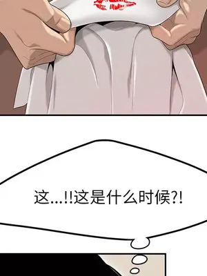 性愛百分百 1-48話[完結]_042016