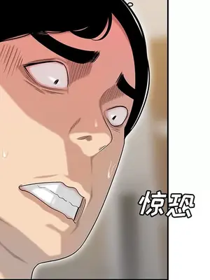 性愛百分百 1-48話[完結]_042017