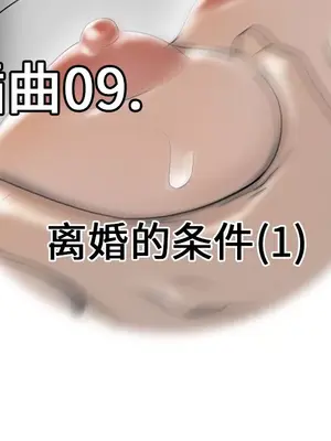 性愛百分百 1-48話[完結]_042019