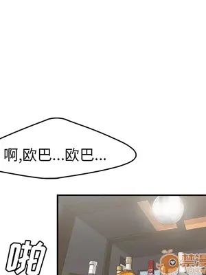 性愛百分百 1-48話[完結]_042020