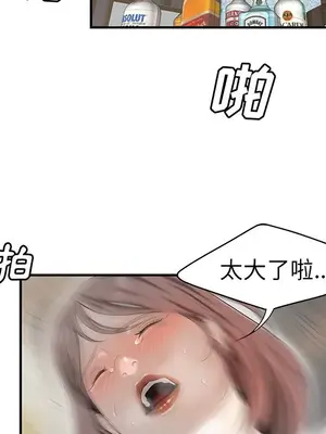 性愛百分百 1-48話[完結]_042021