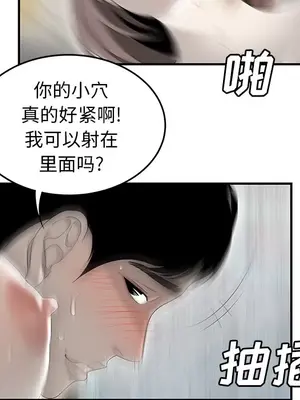 性愛百分百 1-48話[完結]_042022