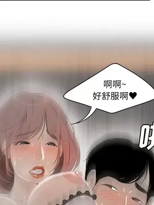 性愛百分百 1-48話[完結]_042023