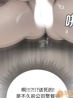 性愛百分百 1-48話[完結]_042025