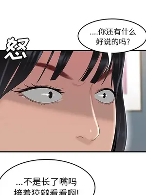 性愛百分百 1-48話[完結]_042027