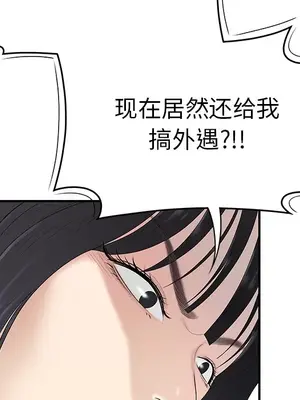 性愛百分百 1-48話[完結]_042029