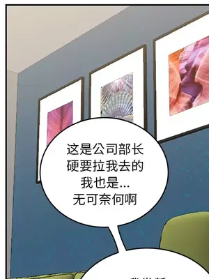 性愛百分百 1-48話[完結]_042031