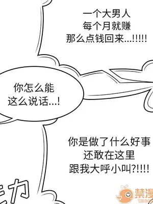 性愛百分百 1-48話[完結]_042035