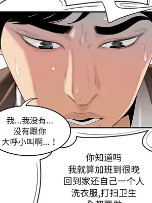 性愛百分百 1-48話[完結]_042036