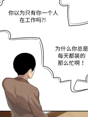 性愛百分百 1-48話[完結]_042038