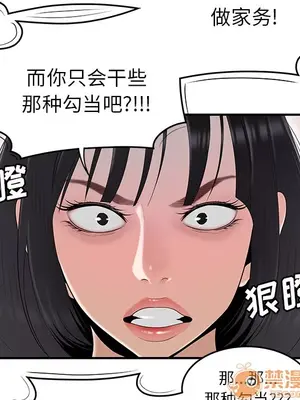 性愛百分百 1-48話[完結]_042040