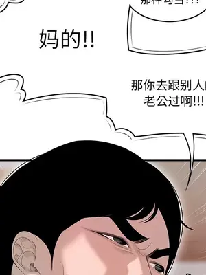 性愛百分百 1-48話[完結]_042041