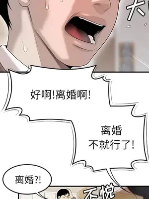 性愛百分百 1-48話[完結]_042042