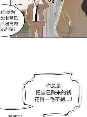 性愛百分百 1-48話[完結]_042043