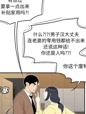 性愛百分百 1-48話[完結]_042044