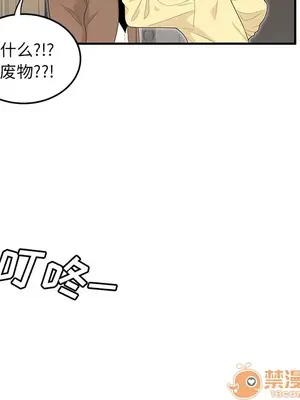 性愛百分百 1-48話[完結]_042045