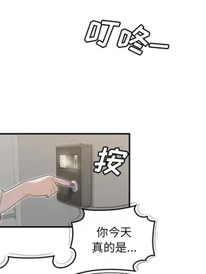 性愛百分百 1-48話[完結]_042046