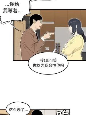 性愛百分百 1-48話[完結]_042047