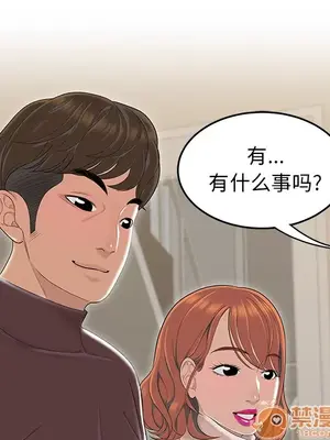 性愛百分百 1-48話[完結]_042050