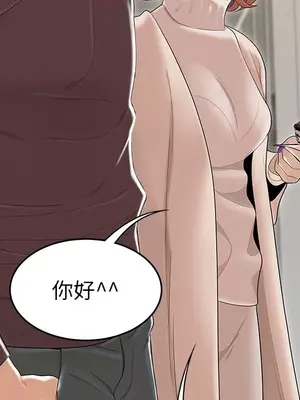 性愛百分百 1-48話[完結]_042051