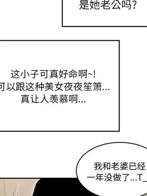 性愛百分百 1-48話[完結]_042054