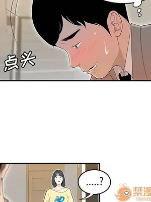 性愛百分百 1-48話[完結]_042055