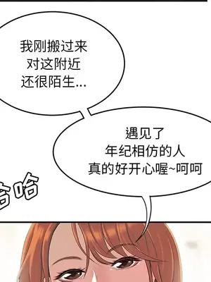 性愛百分百 1-48話[完結]_042058