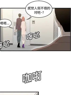 性愛百分百 1-48話[完結]_042061