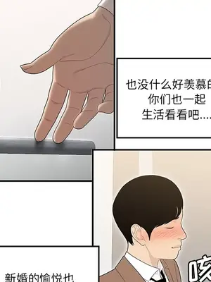 性愛百分百 1-48話[完結]_042062