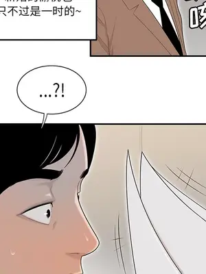 性愛百分百 1-48話[完結]_042063