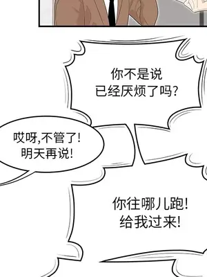 性愛百分百 1-48話[完結]_042066