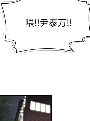 性愛百分百 1-48話[完結]_042067