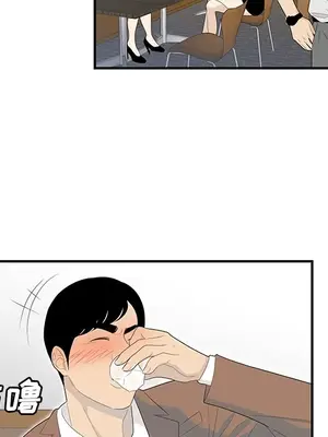 性愛百分百 1-48話[完結]_042069