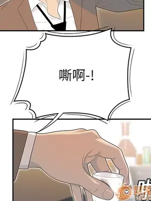 性愛百分百 1-48話[完結]_042070