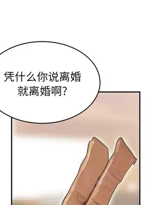 性愛百分百 1-48話[完結]_042072