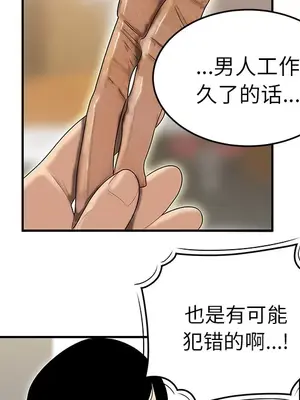 性愛百分百 1-48話[完結]_042073