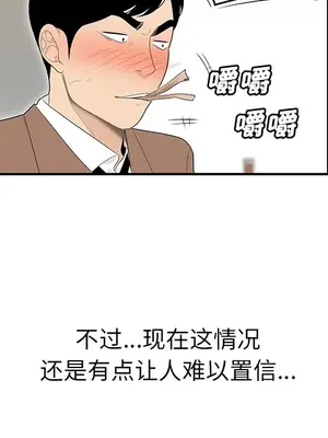 性愛百分百 1-48話[完結]_042074