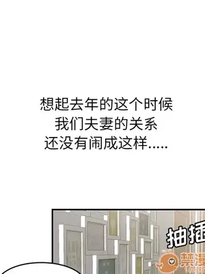 性愛百分百 1-48話[完結]_042075