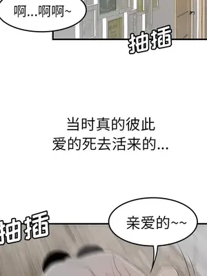 性愛百分百 1-48話[完結]_042076