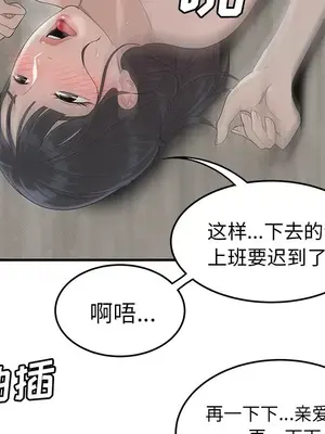 性愛百分百 1-48話[完結]_042079