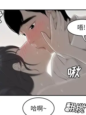 性愛百分百 1-48話[完結]_042083