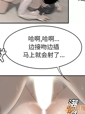 性愛百分百 1-48話[完結]_042085